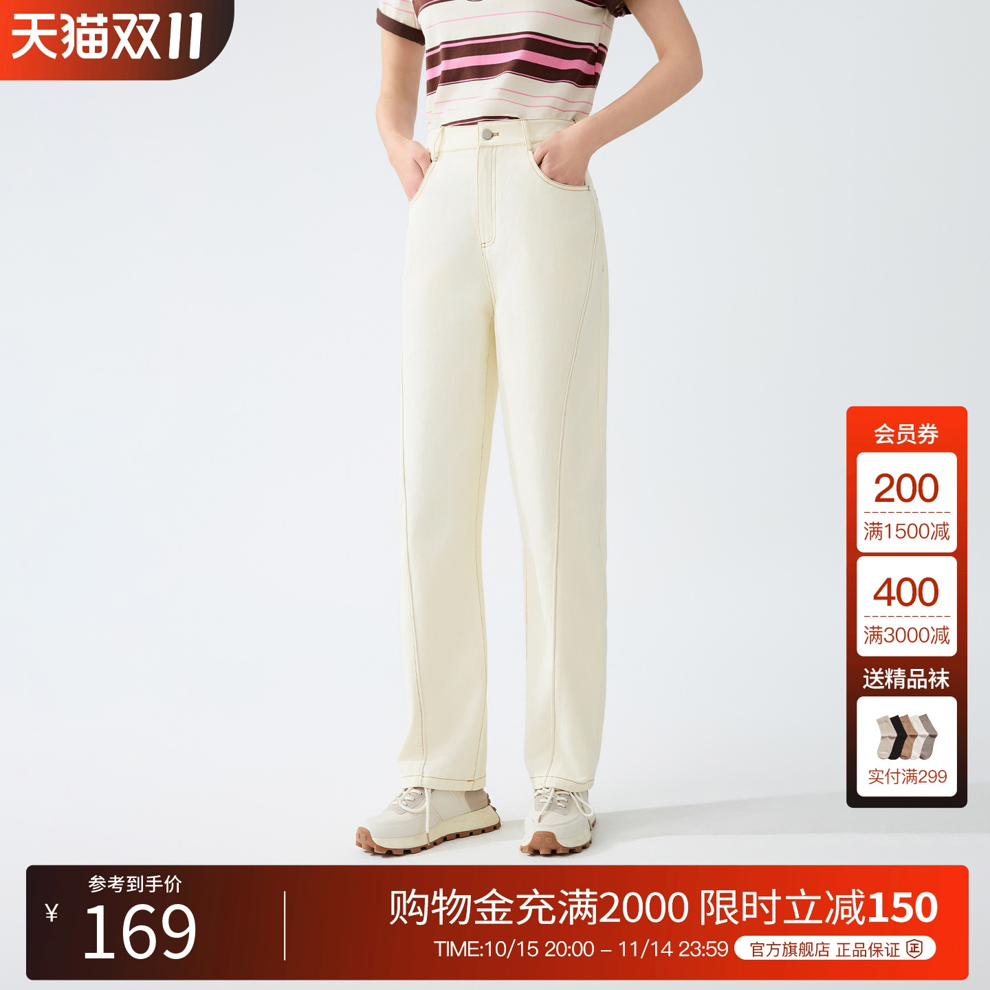 BasicHouse/百家好牛仔裤