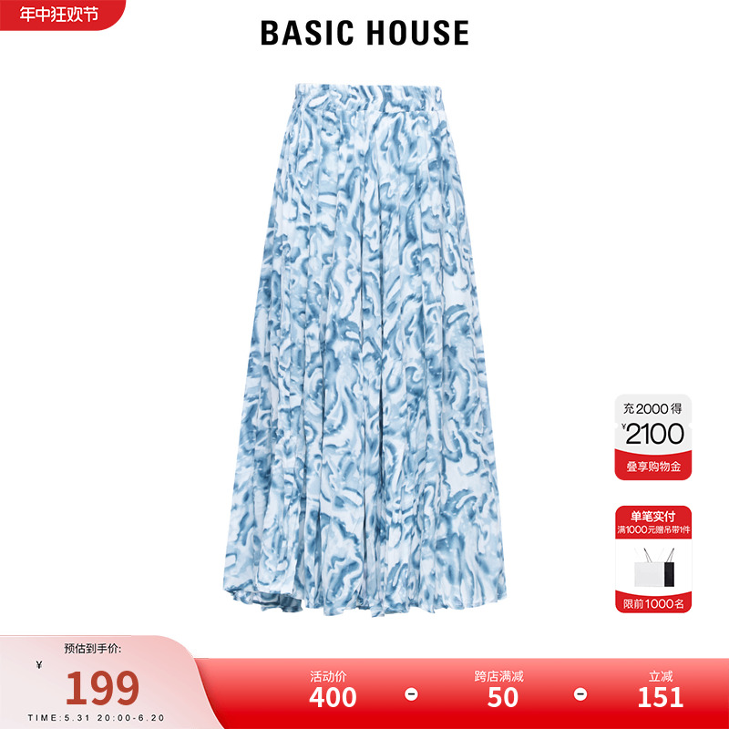 Basic House/百家好水墨印花半身裙2024夏季新款百搭显瘦女A字裙