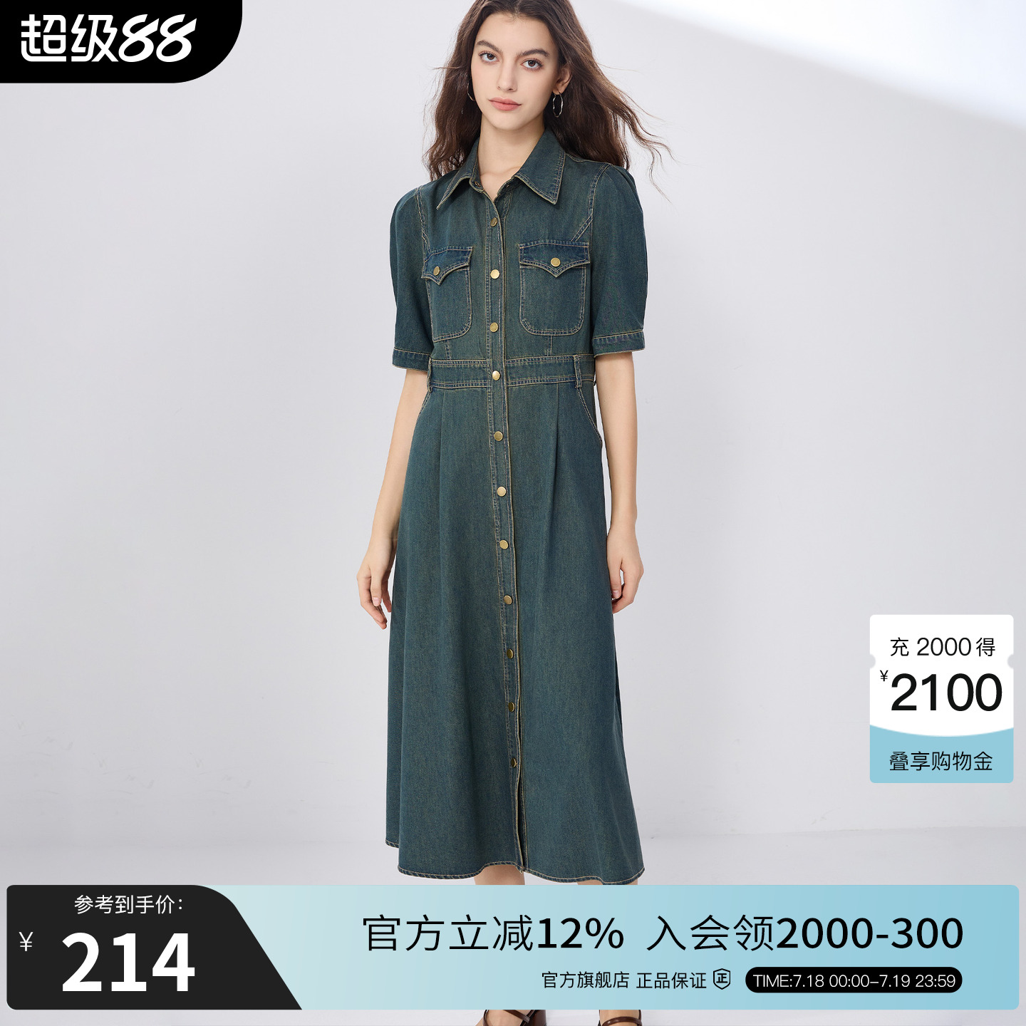 BasicHouse/百家好连衣裙