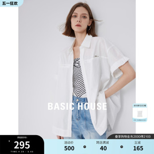 女2024夏季 Basic 百家好设计感小众衬衫 新款 House 褶皱别致衬衣