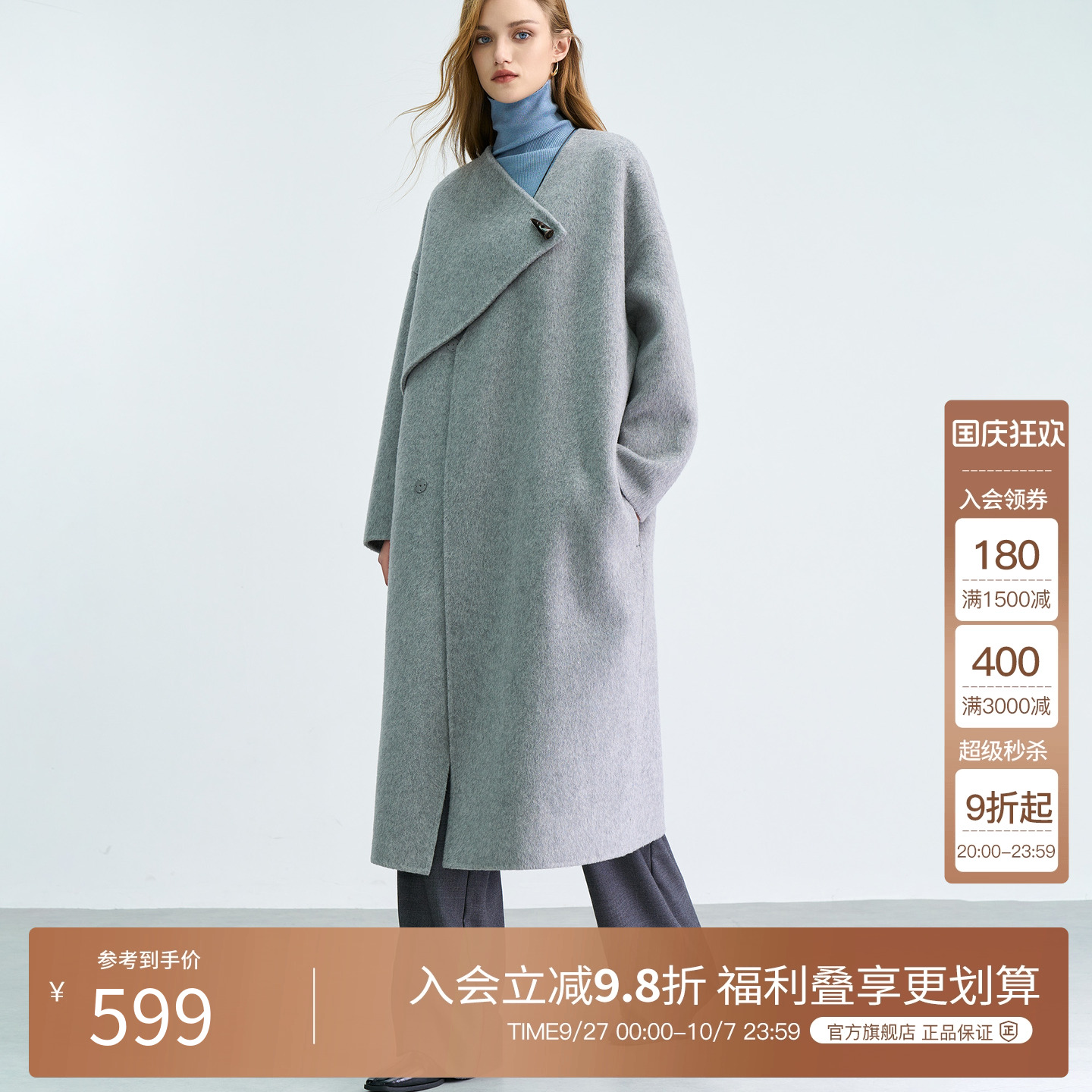 BasicHouse/百家好毛呢大衣