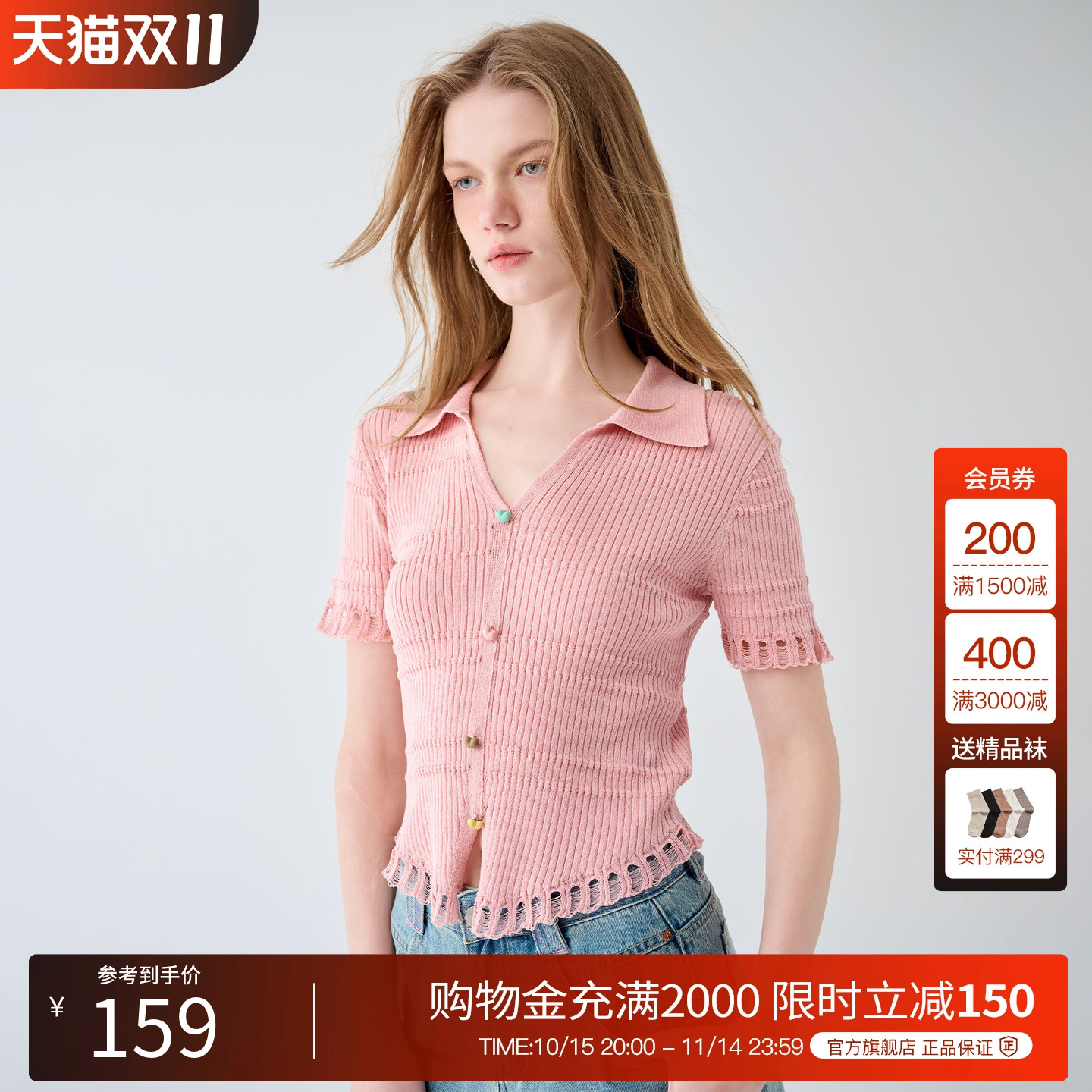 BasicHouse/百家好针织衫