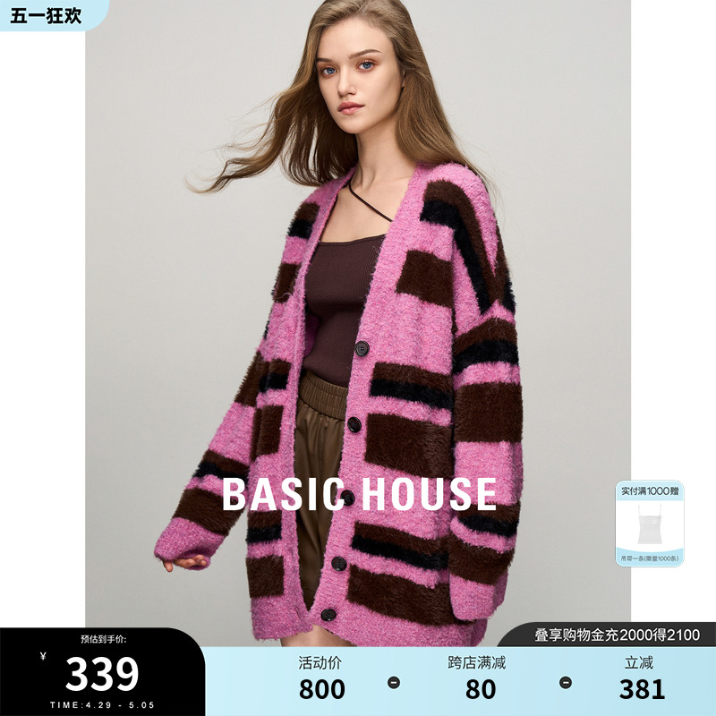 Basic House/百家好撞色条纹针织开衫女2024春季新款设计感毛衣