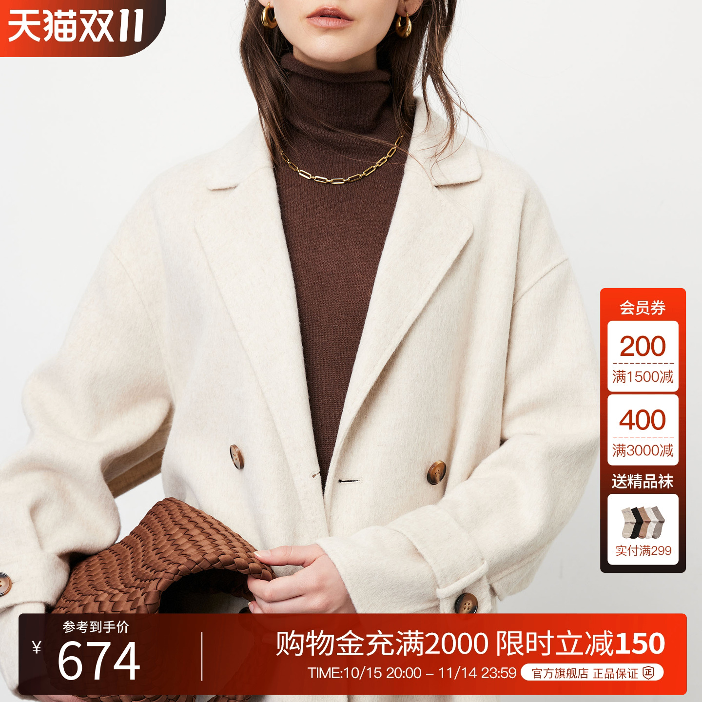 Basic House/百家好西装领毛呢外套女2025冬季新款收腰双排扣大衣