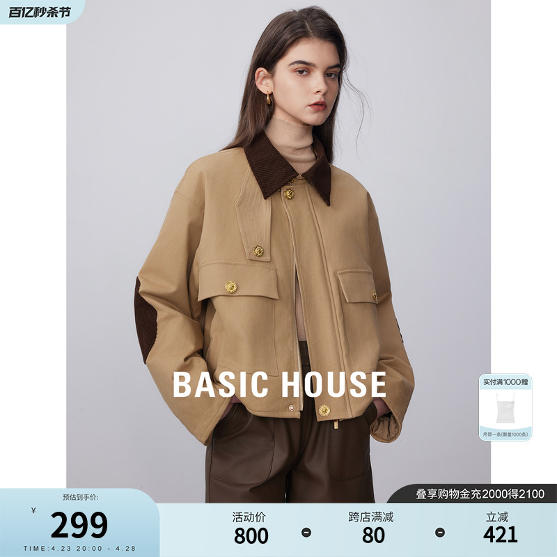 BasicHouse/百家好短外套