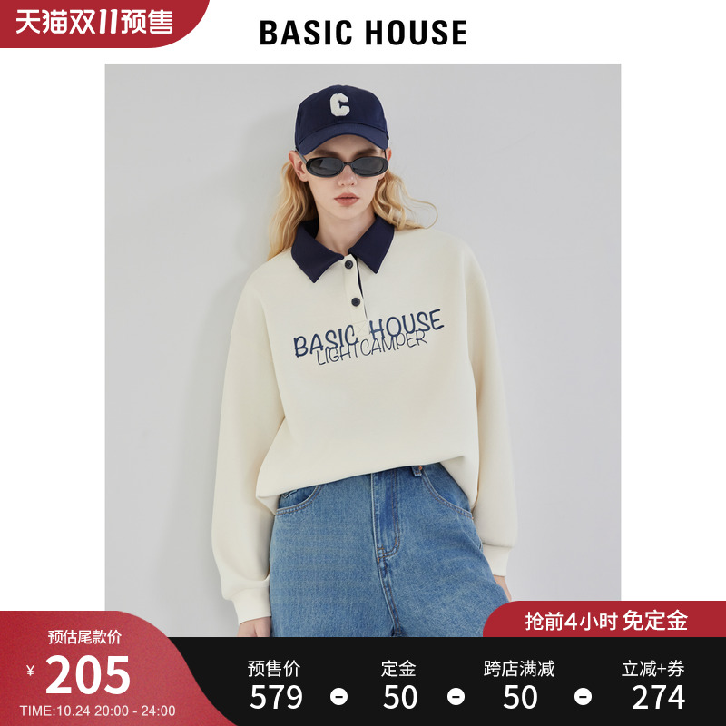 Basic House/百家好polo领卫衣女2023秋季新款学院风米白色上衣