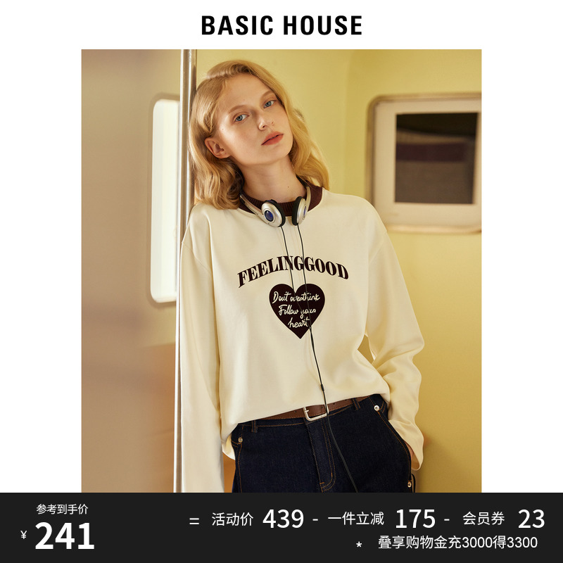 Basic House/百家好别致撞色长袖T恤女2023秋季新款设计感上衣