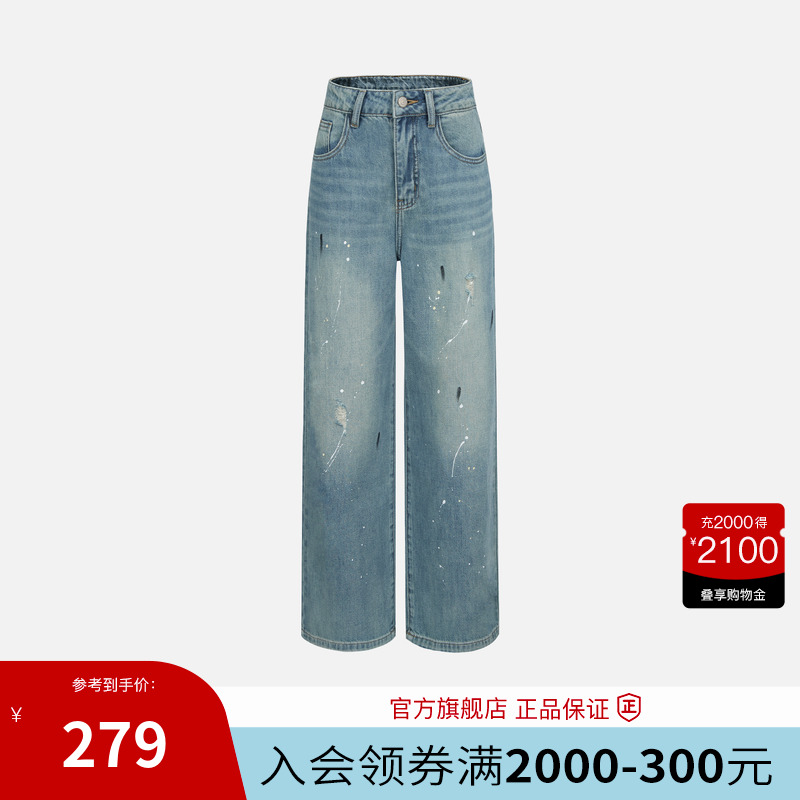 Basic House/百家好复古泼墨涂鸦直筒牛仔裤女2025夏季宽松裤子