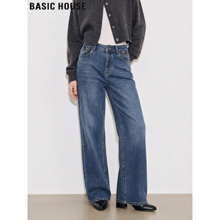 复古高腰宽松显瘦直筒裤 Basic 女春季 百家好蓝色阔腿牛仔裤 House