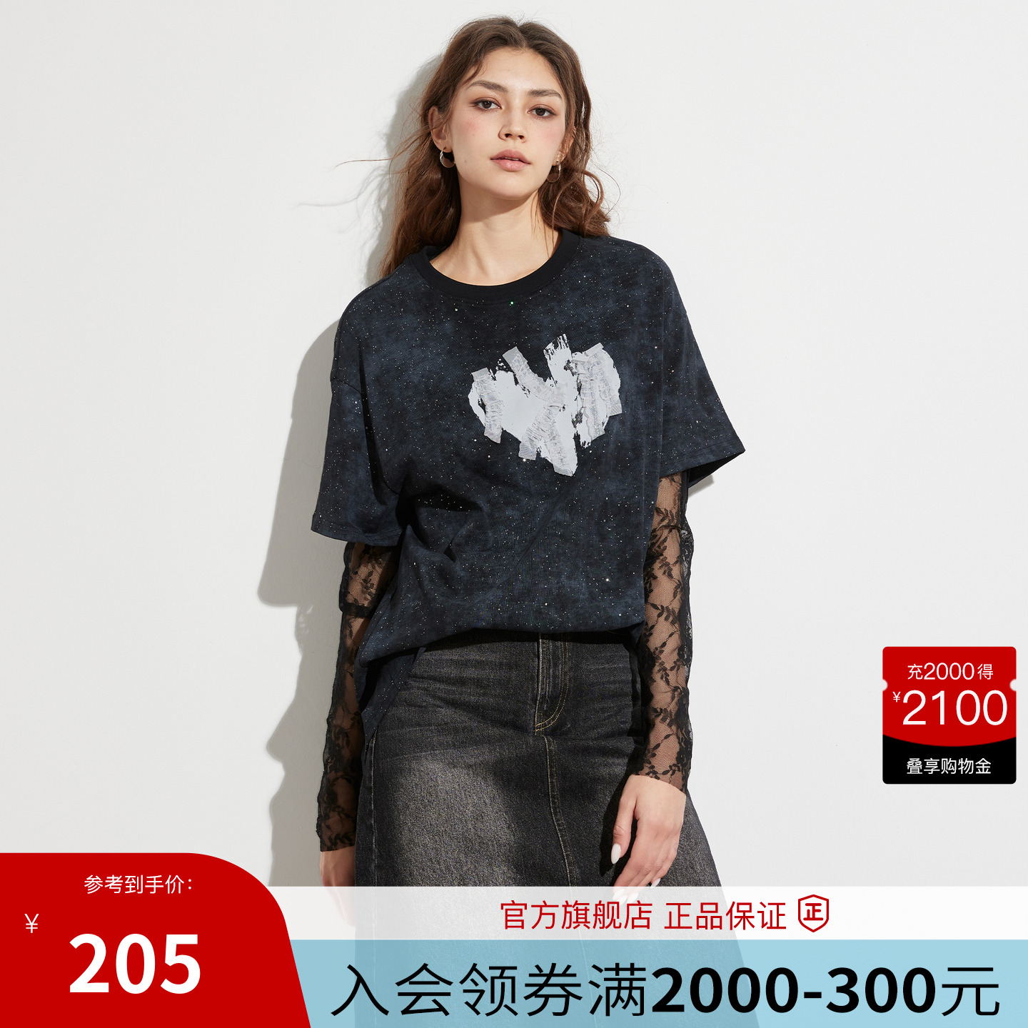 Basic House/百家好美式复古假两件拼接蕾丝长袖T恤女2025夏季
