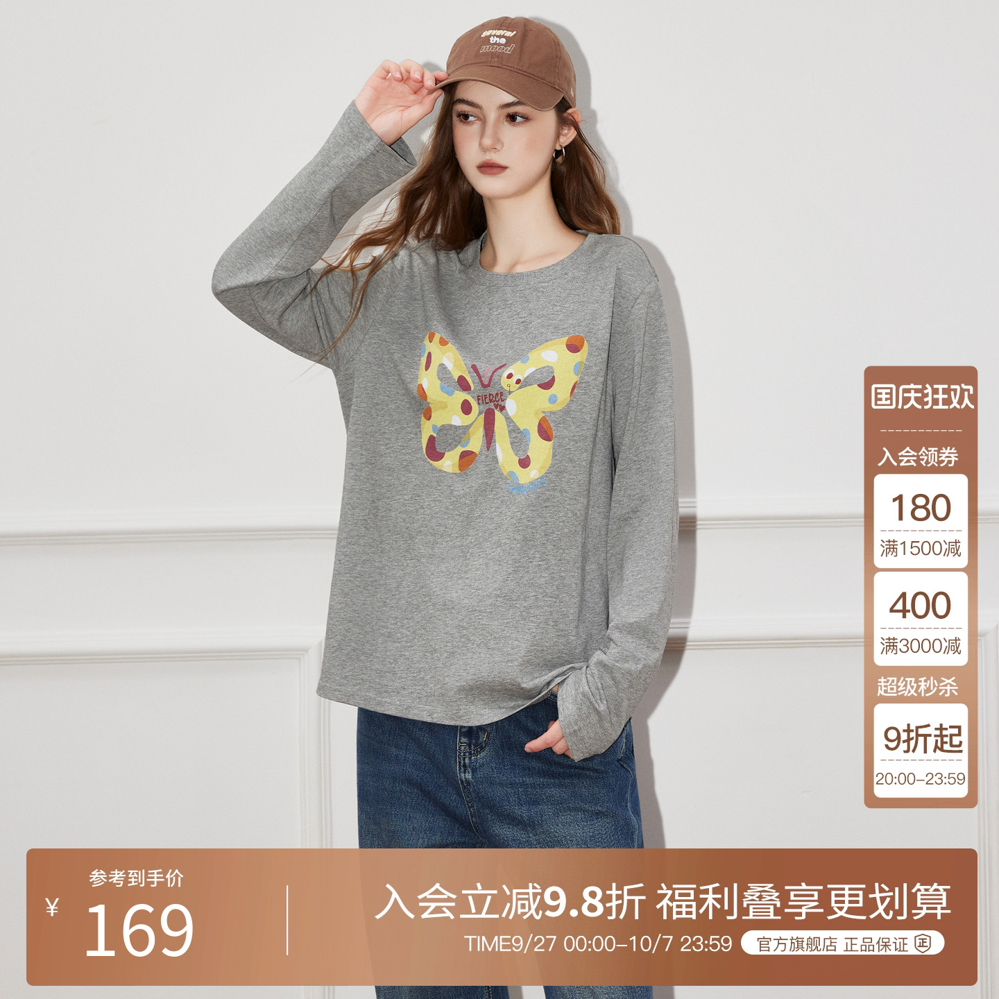 Basic House/百家好蝴蝶长袖T恤女2025秋季新款宽松薄卫衣上衣女