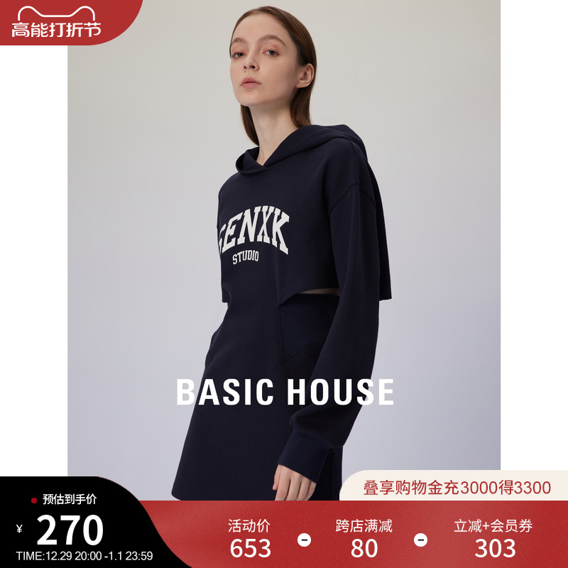 Basic House/百家好2023秋季新款美式休闲连帽卫衣假两件连衣裙女