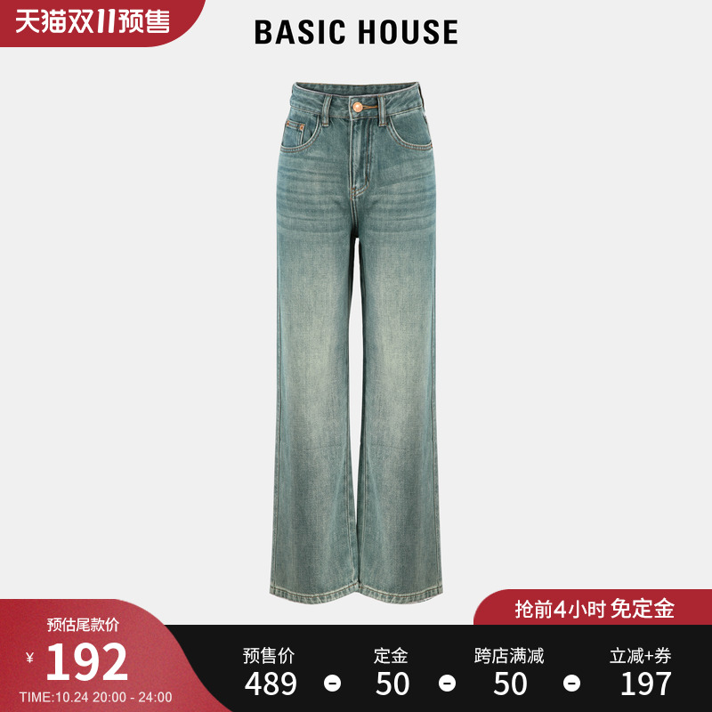 Basic House/百家好牛仔阔腿裤女2023秋冬新款高腰宽松垂感直筒裤