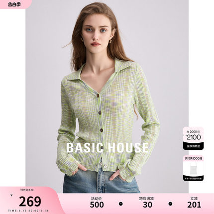 Basic House/百家好薄荷曼波风薄荷绿针织开衫女春季紧身羊毛毛衣