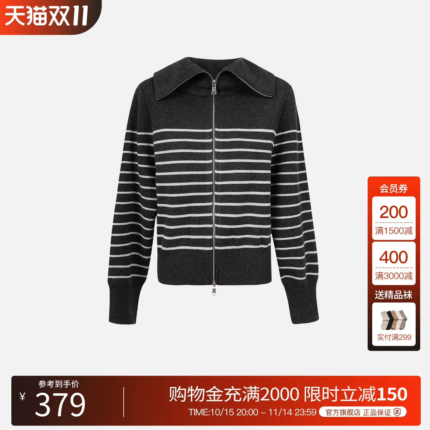 Basic House/百家好绵羊毛衣女2025秋季新款流行休闲时尚短款外套