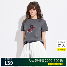 Basic House/百家好Miu系减龄亮片绣花短袖T恤女2025夏季休闲上衣
