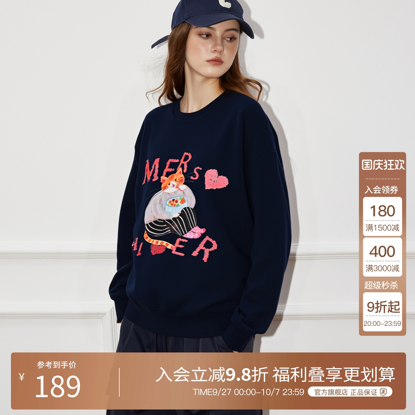 Basic House/百家好圆领卫衣外套女2025秋季新款宽松韩系套头上衣