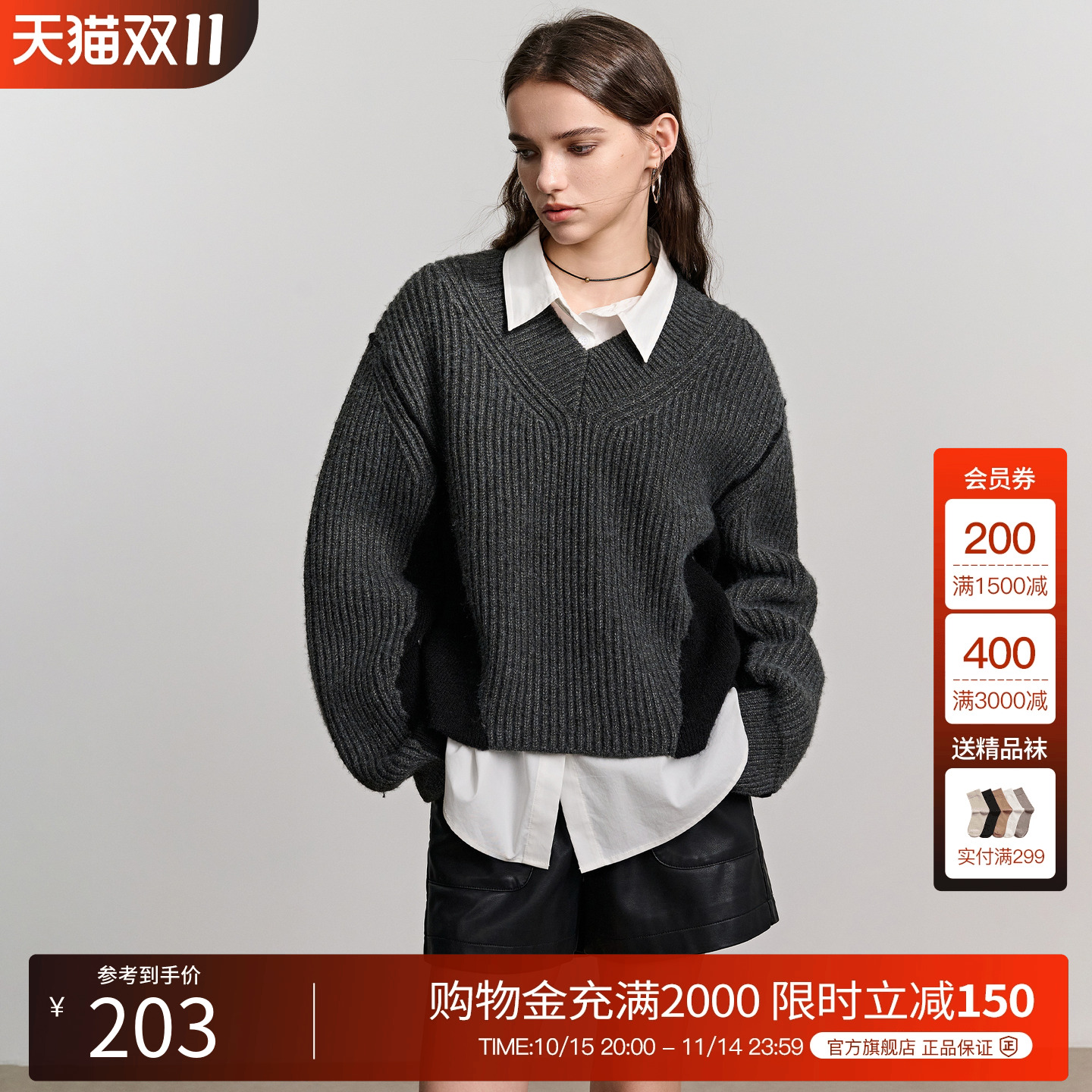 BasicHouse/百家好毛衣