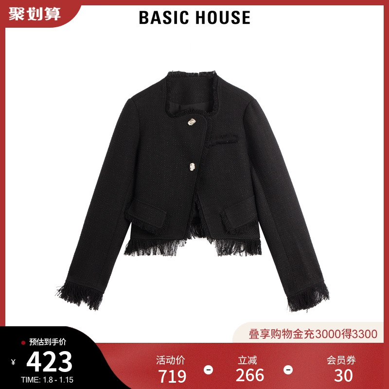 Basic House/百家好黑色小香风外套女2023秋季新款设计感小众上衣