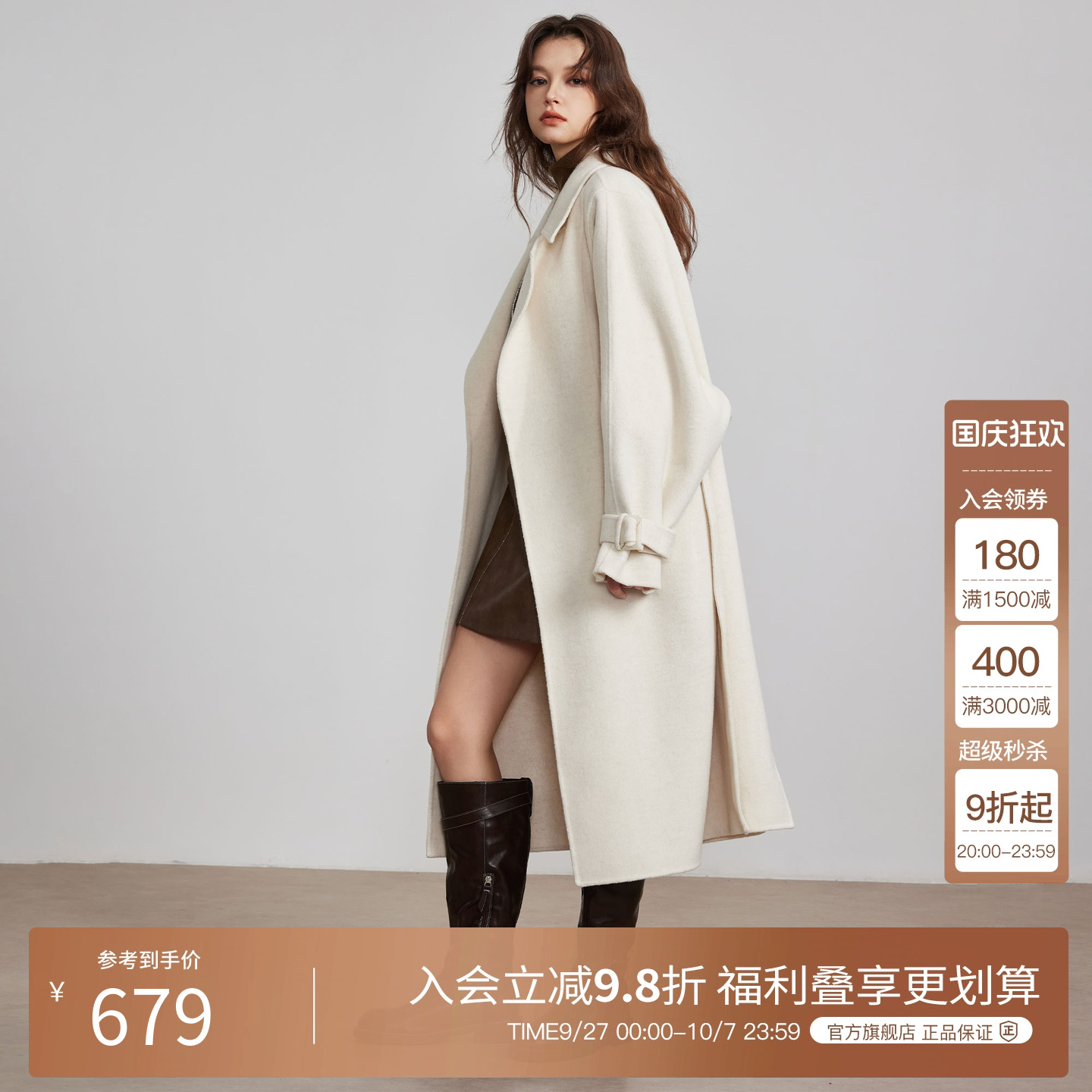 BasicHouse/百家好毛呢外套