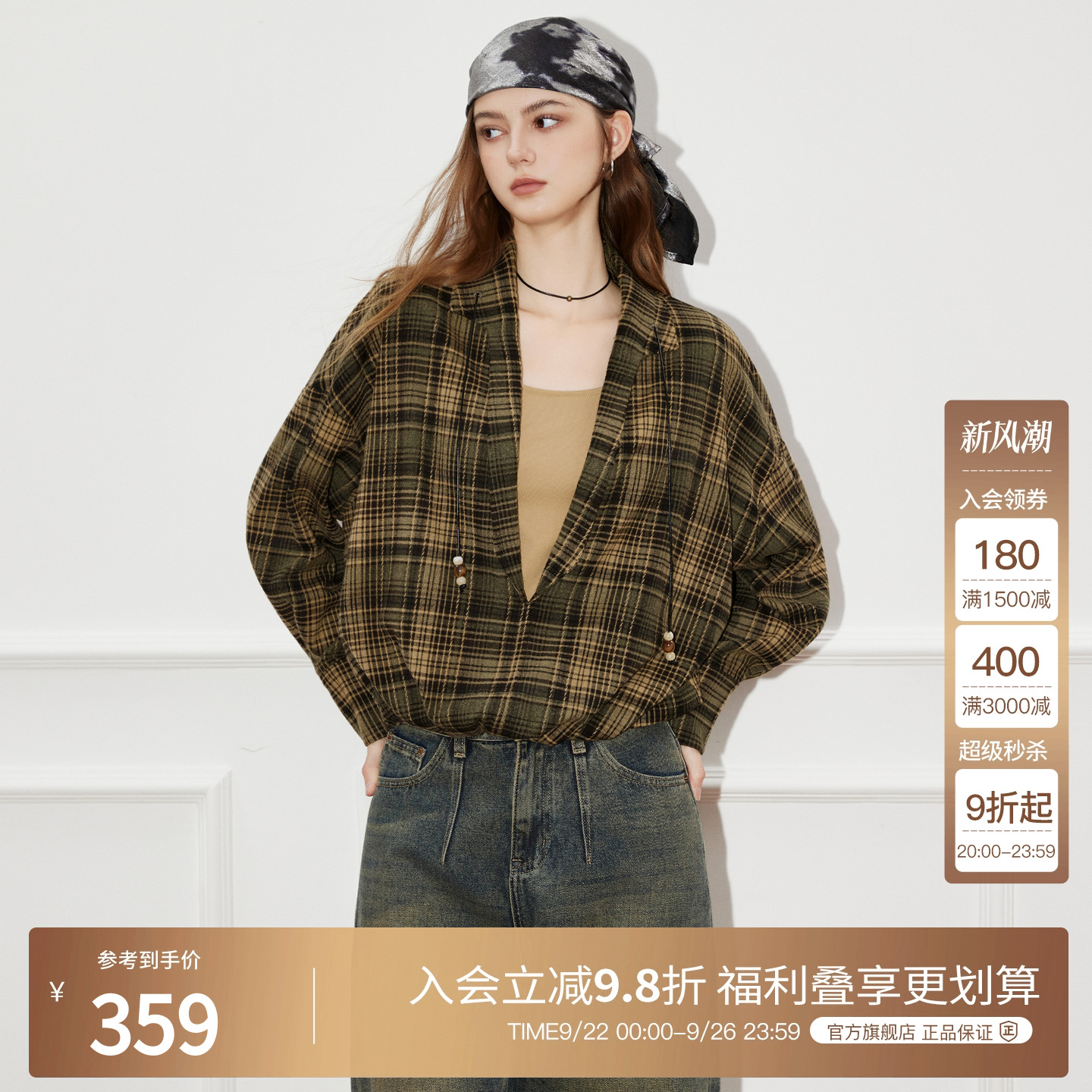 Basic House/百家好拼接假两件格子衬衫女2025秋季新款衬衣外套女