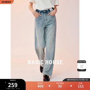 女春装 新款 House 高腰阔腿长裤 百家好水洗直筒牛仔裤 Basic