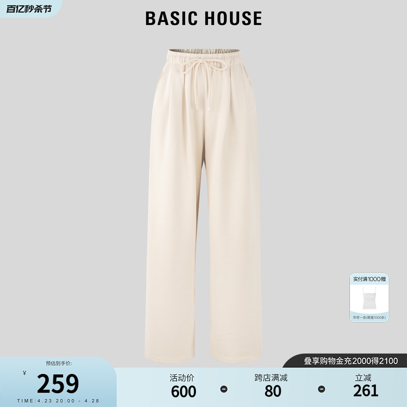 BasicHouse/百家好休闲裤