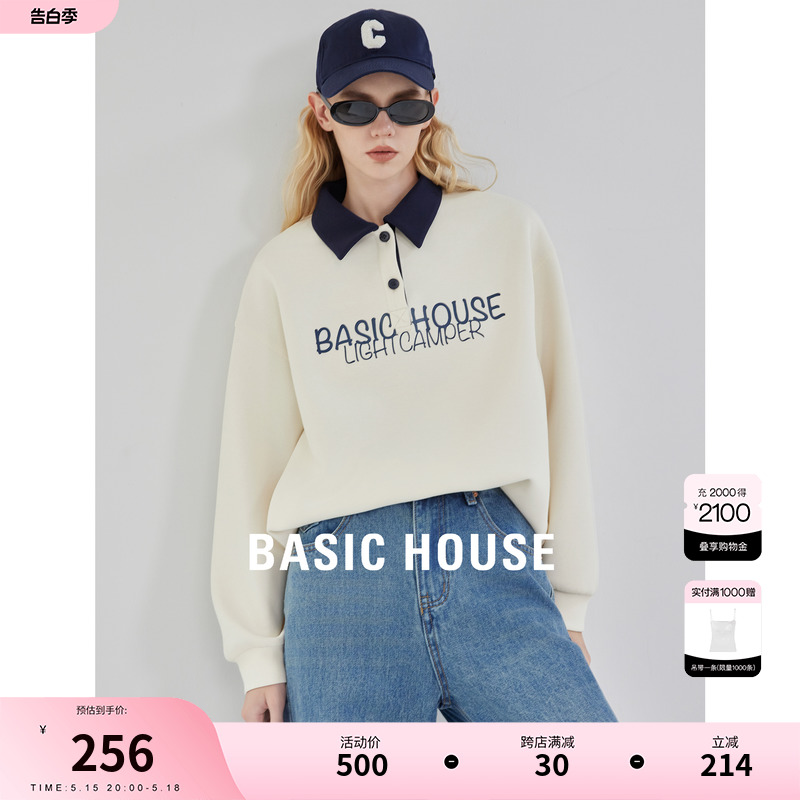 Basic House/百家好polo领卫衣女春季新款学院风米白色上衣