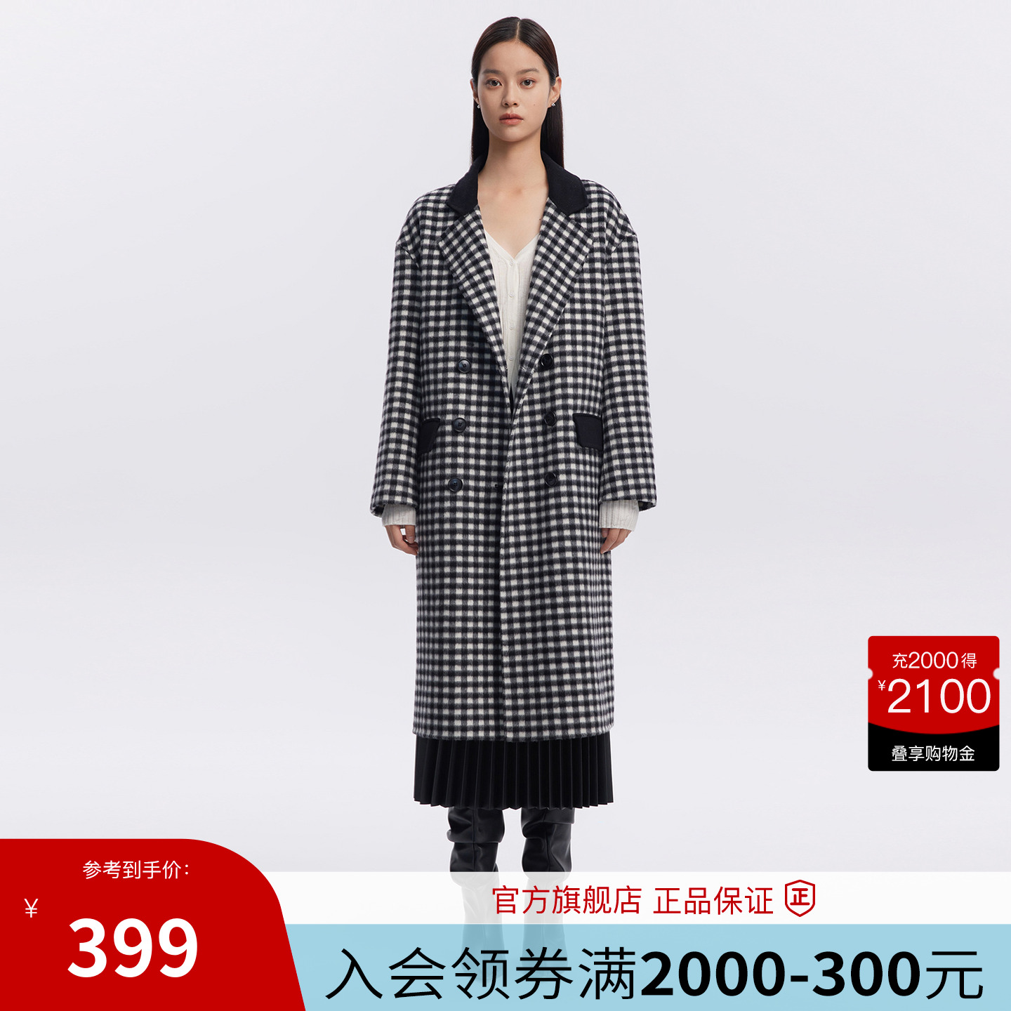 BasicHouse/百家好格子毛呢外套