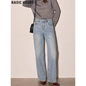 House 百家好浅蓝色阔腿牛仔裤 女士春季 Basic 小个子高腰直筒长裤