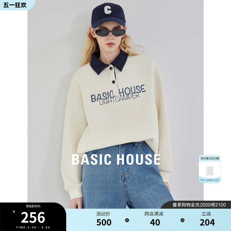 Basic House/百家好polo领卫衣女春季新款学院风米白色上衣