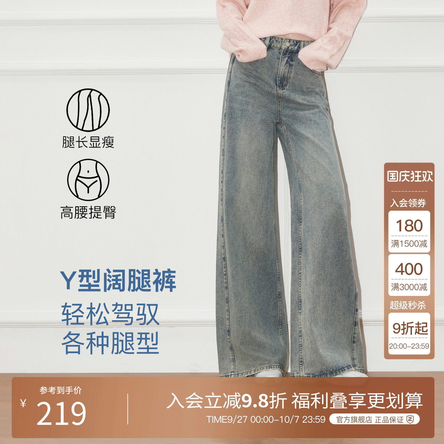 Basic House/百家好美式高腰阔腿牛仔裤女2025秋季直筒宽松拖地裤