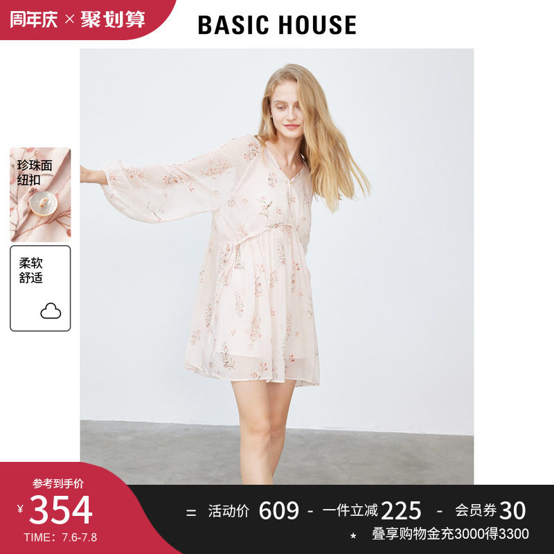 Basic House/百家好温柔风碎花连衣裙女2023夏季新款仙气雪纺裙