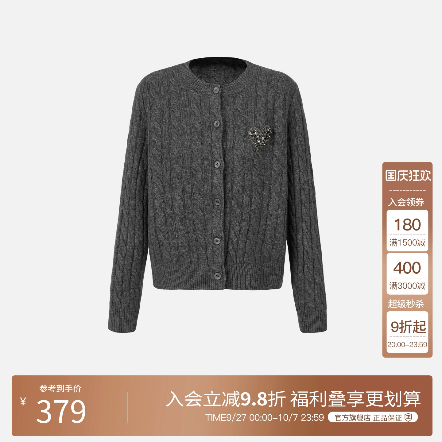 BasicHouse/百家好羊毛衫