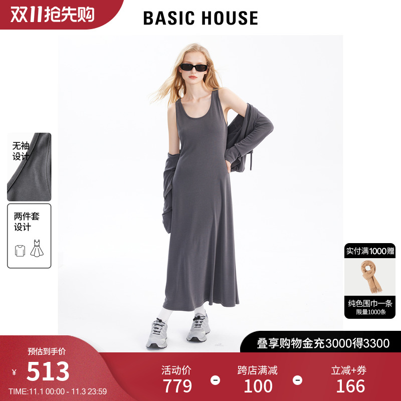 Basic House/百家好连衣裙女设计感2023新款短外套背带裙长裙套装