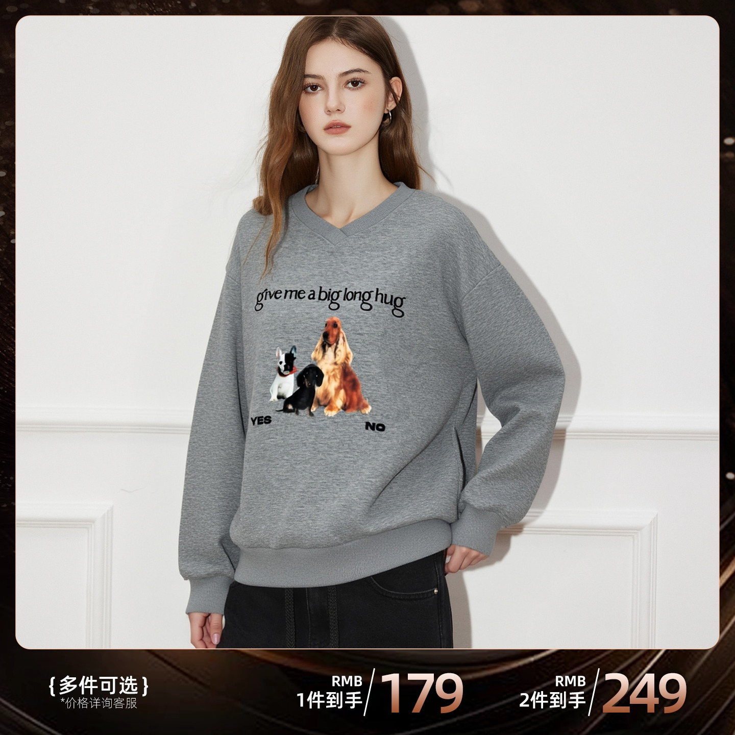 【两件七折】Basic House/百家好圆领卫衣女2025秋季新款休闲上衣