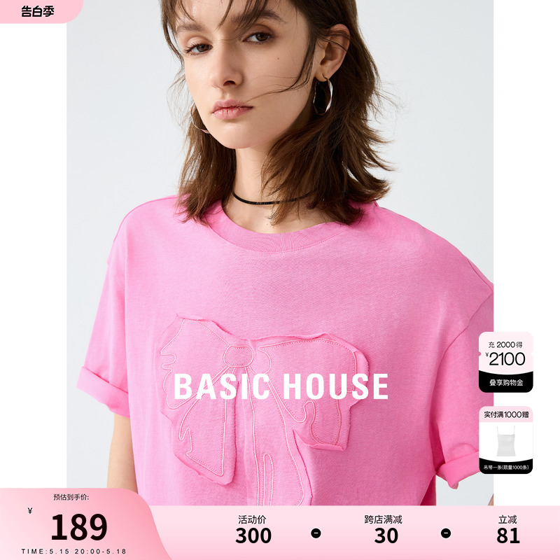 BasicHouse/百家好短袖T恤