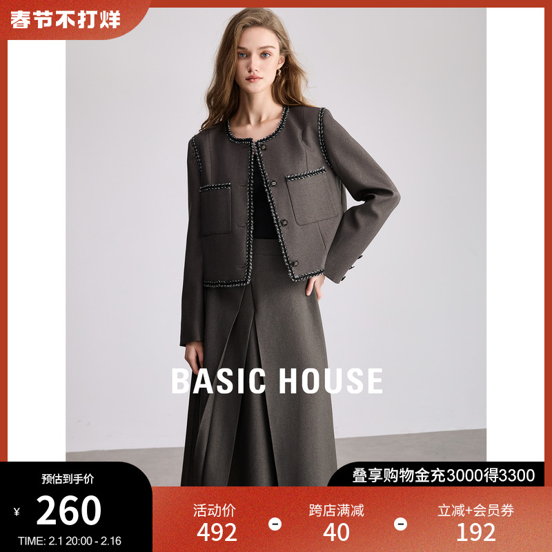 Basic House/百家好精致小香风外套女2024春季新款a字半身裙套装