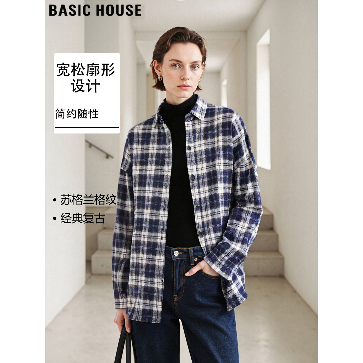 百家好复古磨毛格子衬衫外套女