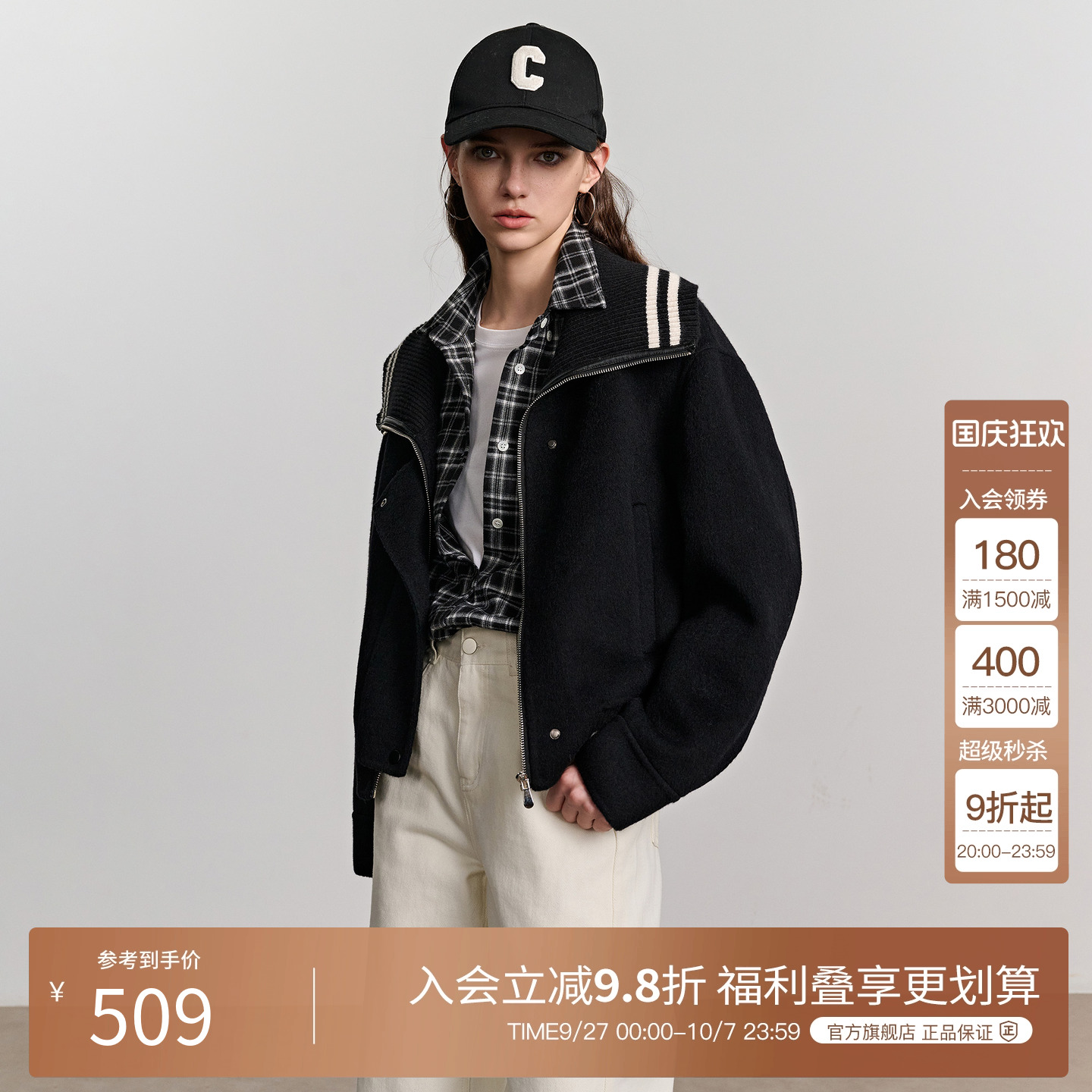 BasicHouse/百家好外套