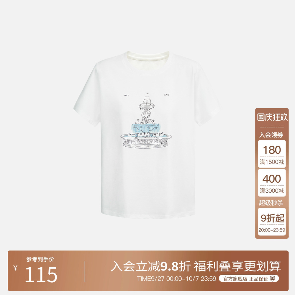 潮流精品，品质保证
