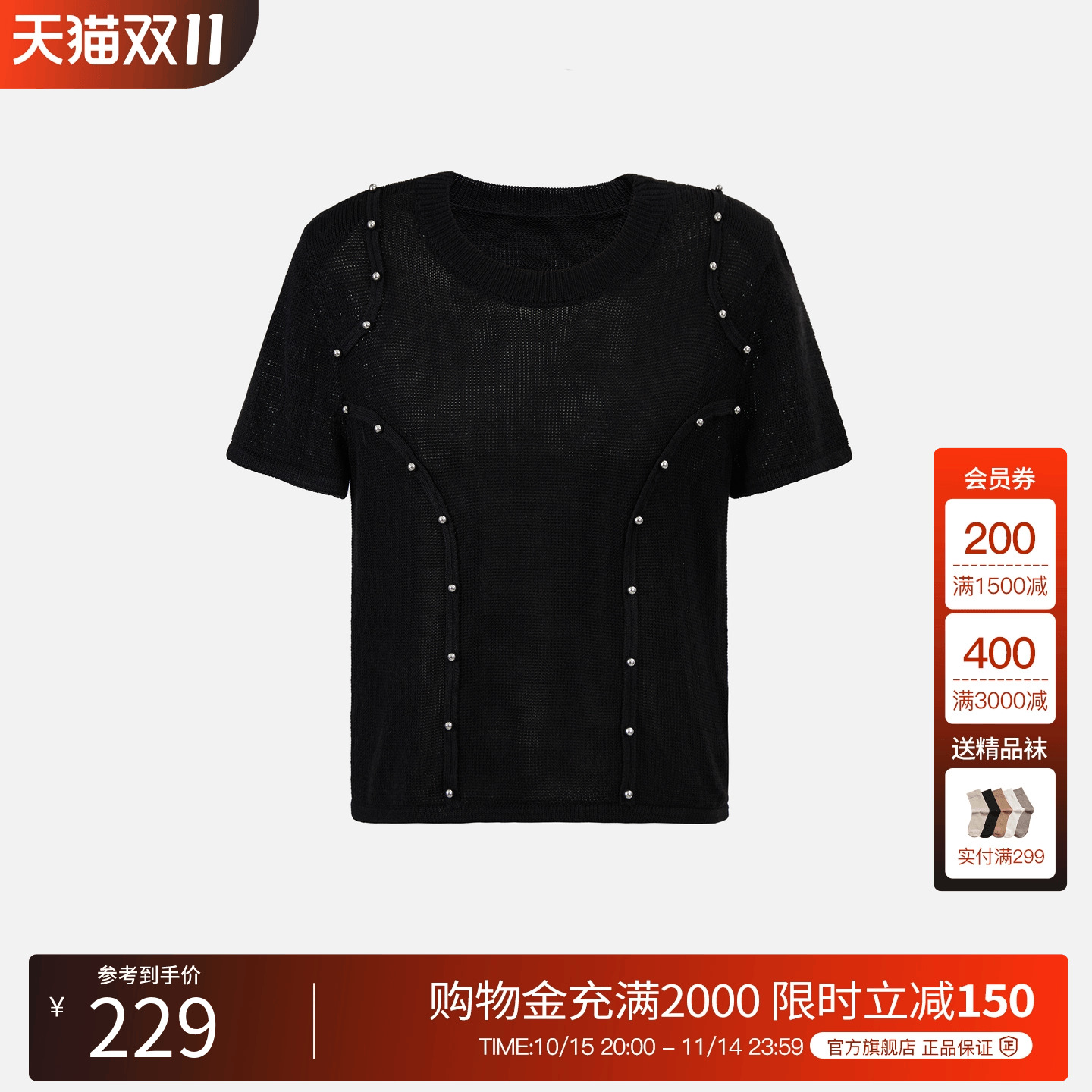 Basic House/百家好美式辣妹短袖针织衫女2025早秋针织上衣小衫