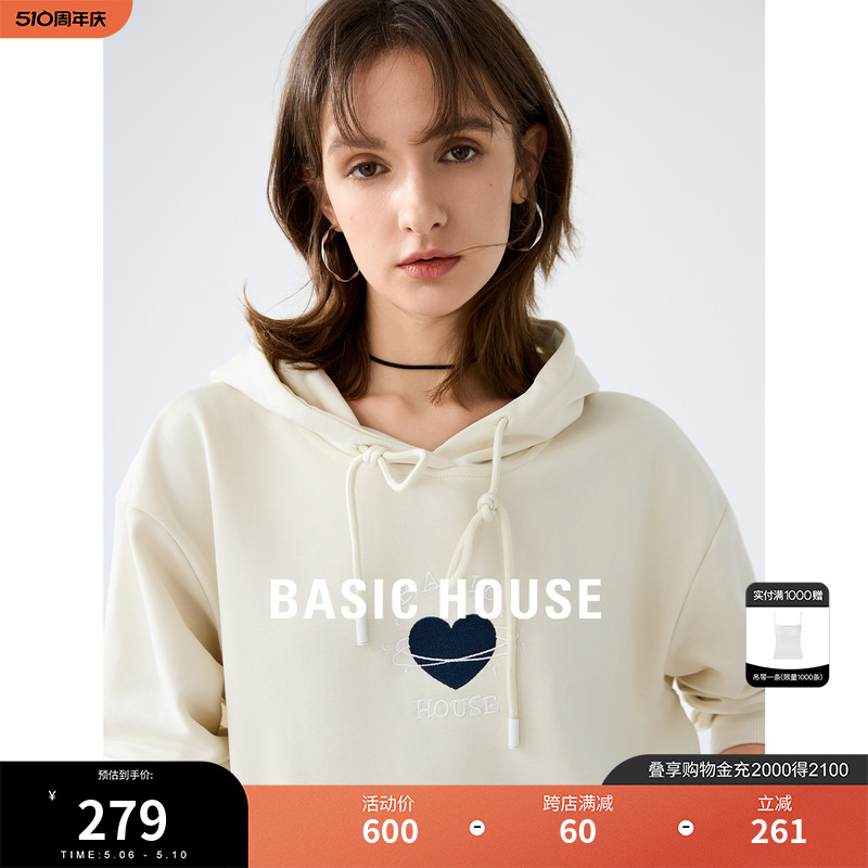 Basic House/百家好简约连帽卫衣女2024春季新款爱心印花宽松上衣