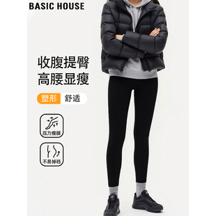 外穿收腹提臀瘦腿裤 Basic 女冬季 百家好黑色高腰加绒打底裤 House