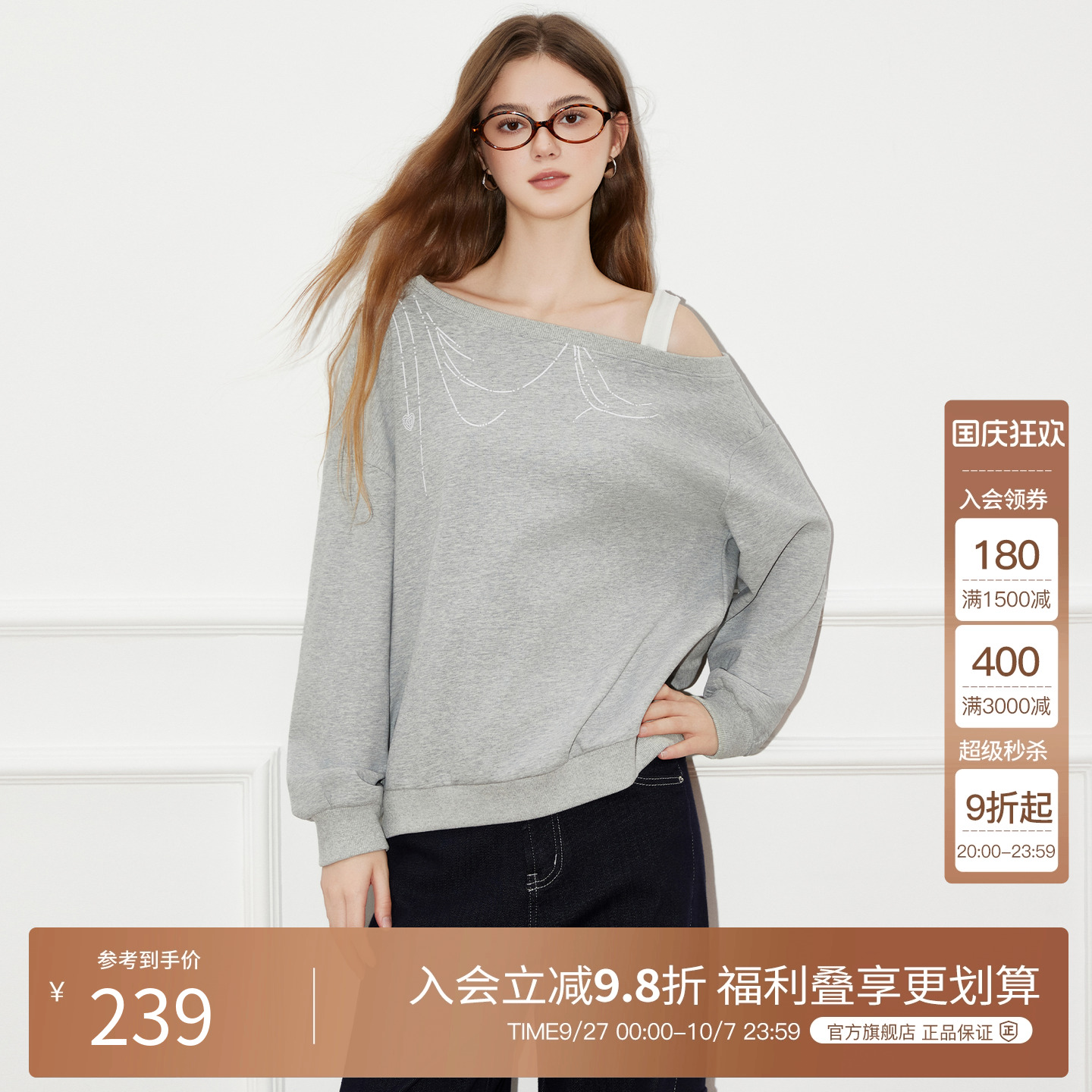 Basic House/百家好美式灰色卫衣女2025秋季新款设计感宽松上衣