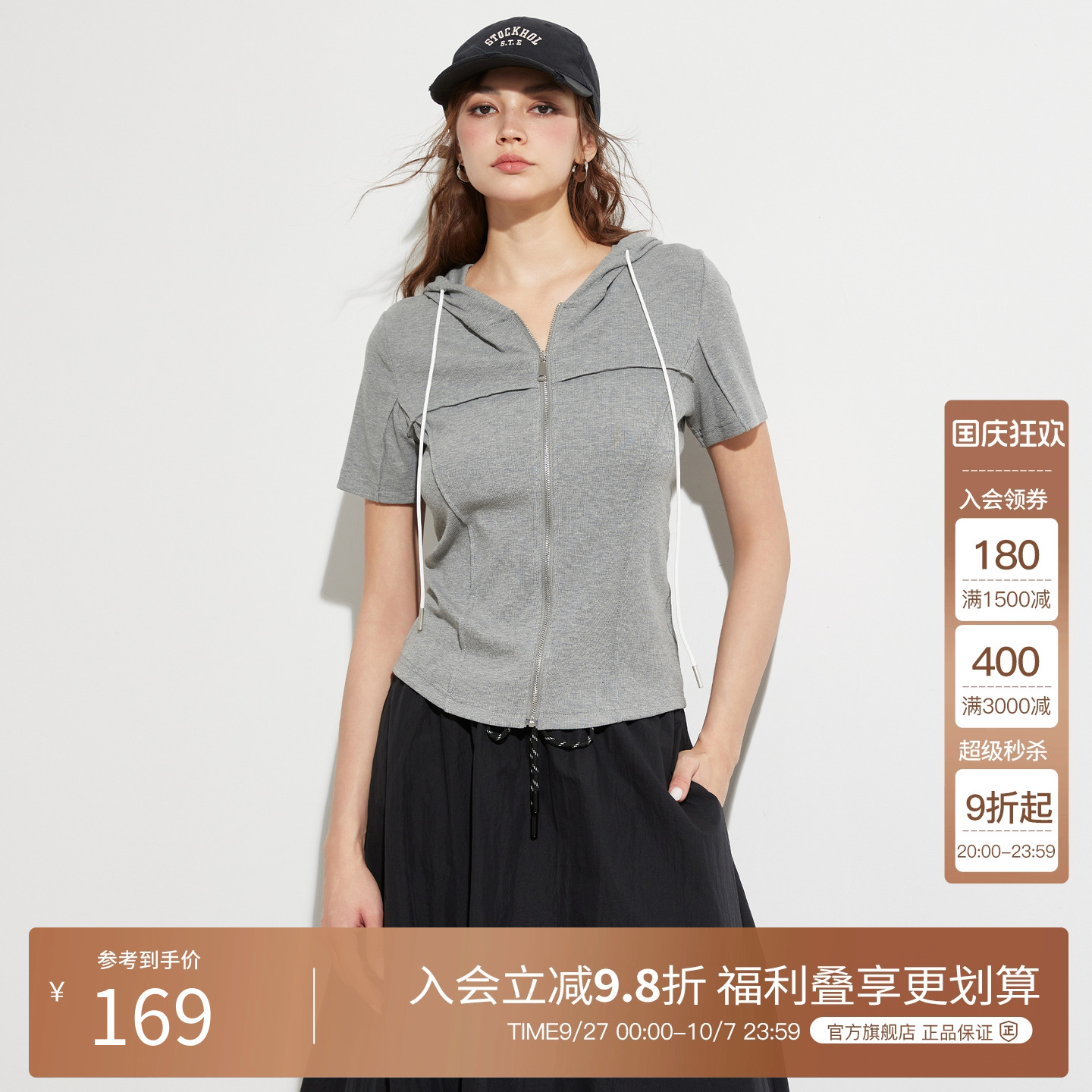 Basic House/百家好户外连帽短袖T恤女2025夏季显瘦休闲运动上衣