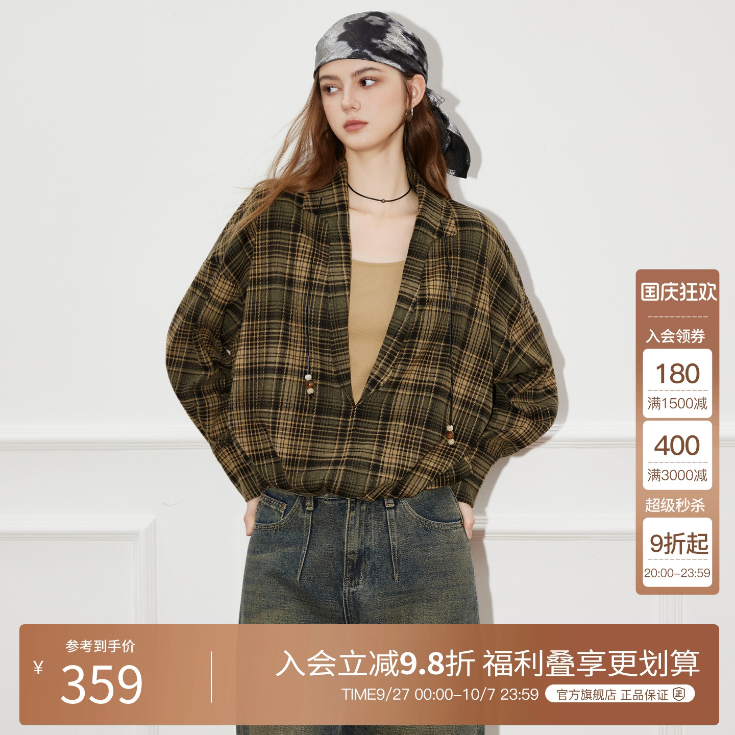 Basic House/百家好拼接假两件格子衬衫女2025秋季新款衬衣外套女