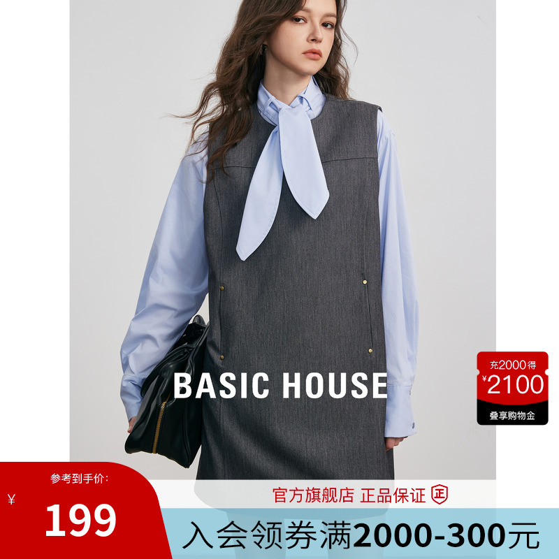 Basic House/百家好格雷系直筒无袖背心裙女2025春叠穿显瘦连衣裙