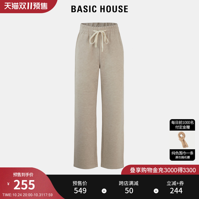 Basic House/百家好直筒阔腿裤2023秋冬新款纯色高腰休闲卫裤女