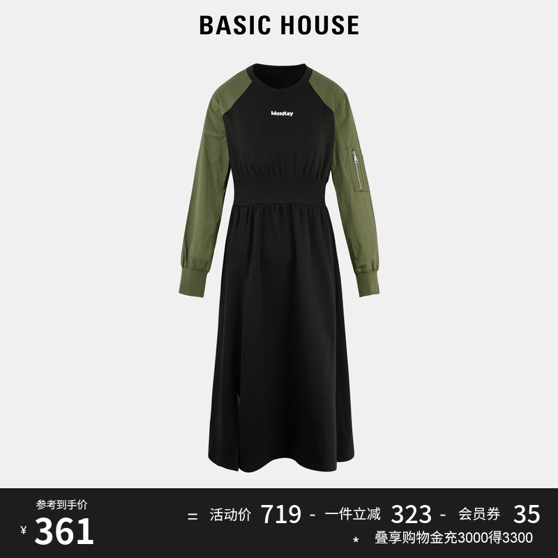 Basic House/百家好拼接撞色连衣裙女2023秋季新款收腰显瘦卫衣裙